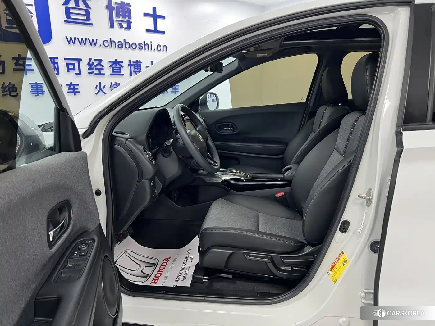 Honda XR-V id 4655108 из Китая 15