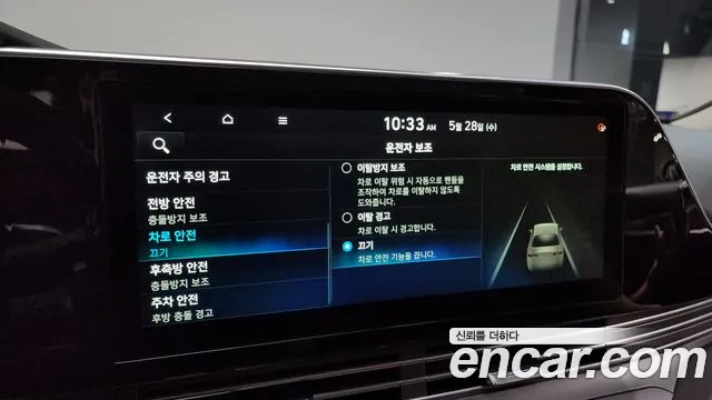 Hyundai The New Grandeur IG Hybrid id 2758359 из Кореи 17