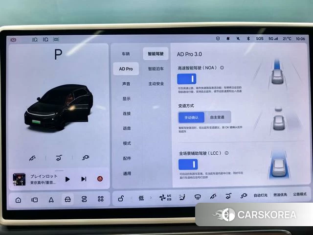 Ideal car Ideal L7 id 4216924 из Китая 18