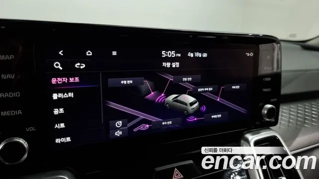 Kia Sorento 4th Generation id 2639986 из Кореи 17