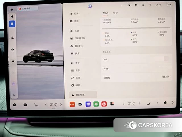 Extremely krypton ZEEKR 001 id 3926929 из Китая 17