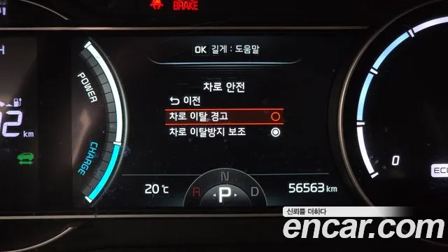 Kia Niro Plus id 2538930 из Кореи 17