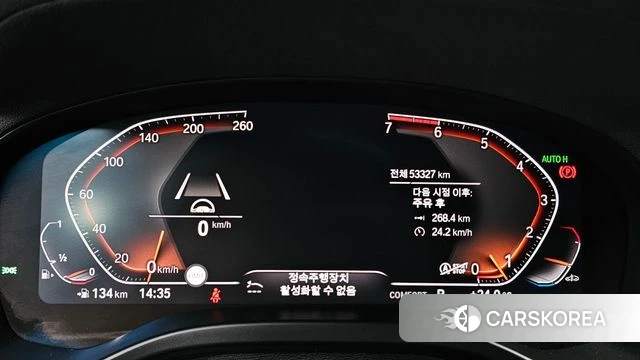 BMW X4 (G02) id 4410588 из Кореи 33