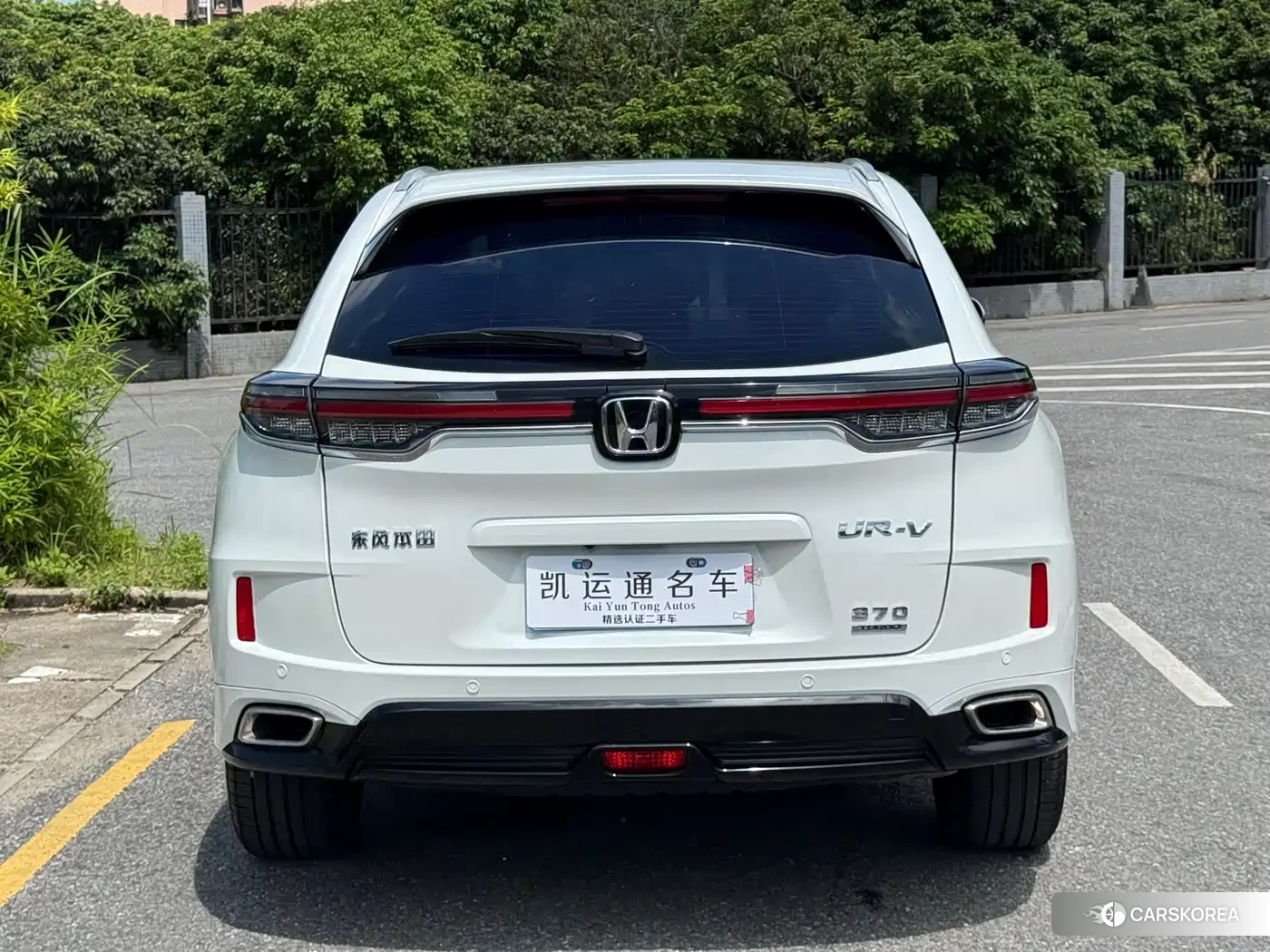Honda UR-V id 4576874 из Китая 11