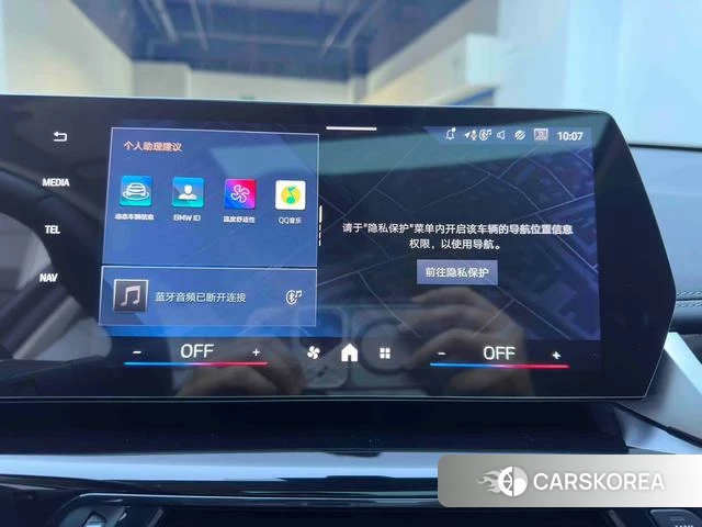 BMW X1 id 4297756 из Китая 19