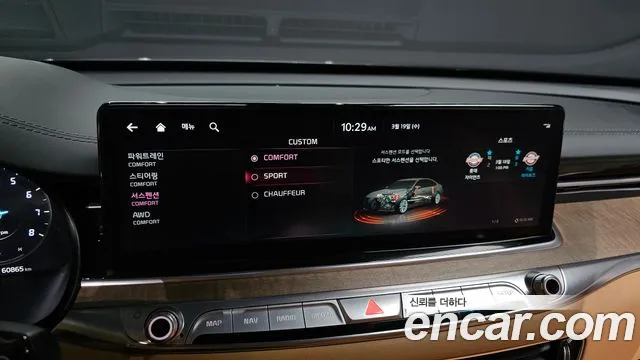 Kia The New K9 2nd generation id 2523057 из Кореи 17