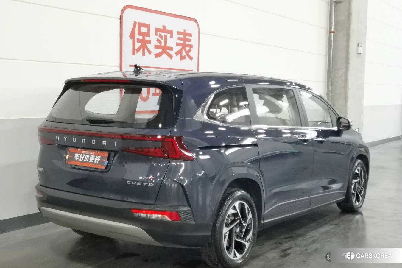 Hyundai Kustu id 4455841 из Китая 21