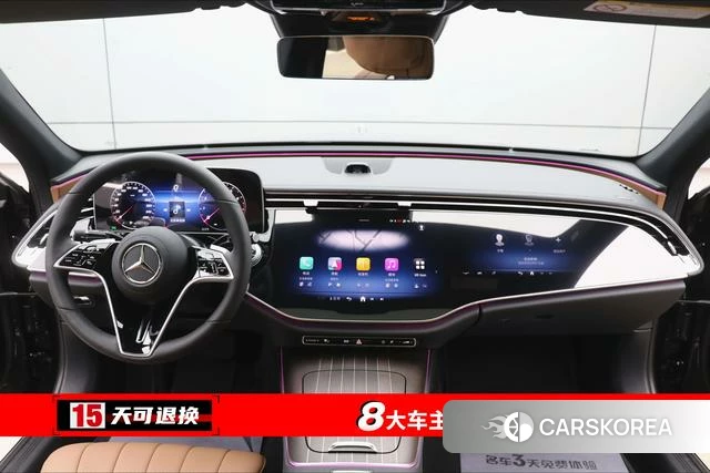 Mercedes-Benz E-class id 4210436 из Китая 29