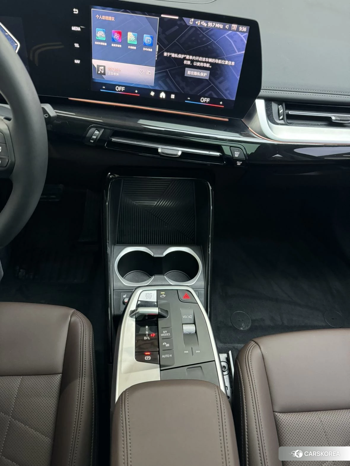 BMW X1 id 4473286 из Китая 24