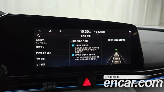 Hyundai The New Avante (CN7) id 2680446 из Кореи 17