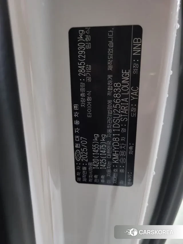 Hyundai Staria id 3078938 из Кореи 16