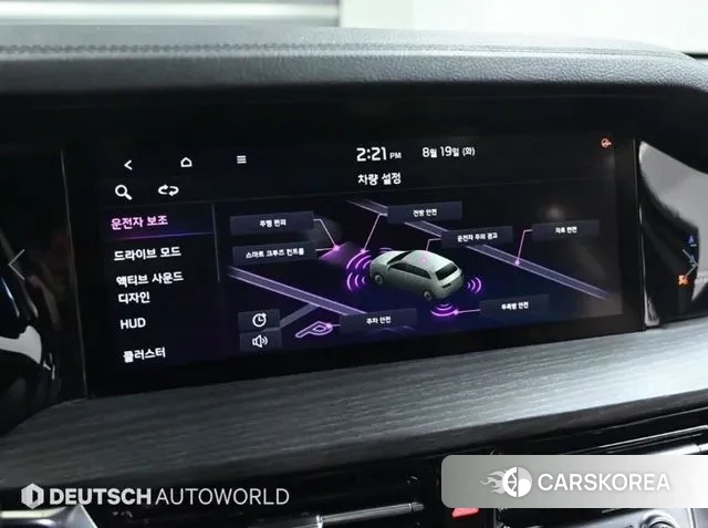 Kia Mohave Master id 3053798 из Кореи 17