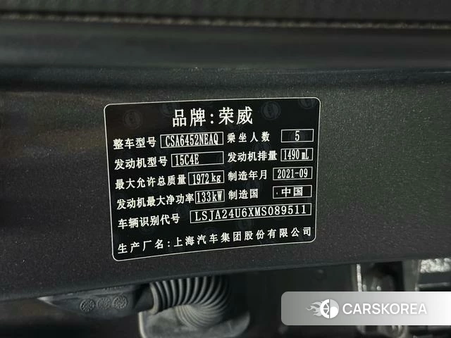 Roewe RX5 id 4210028 из Китая 22