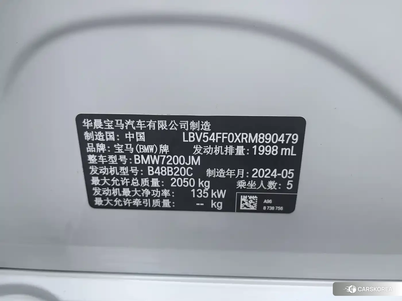 BMW 3 series id 4577820 из Китая 15