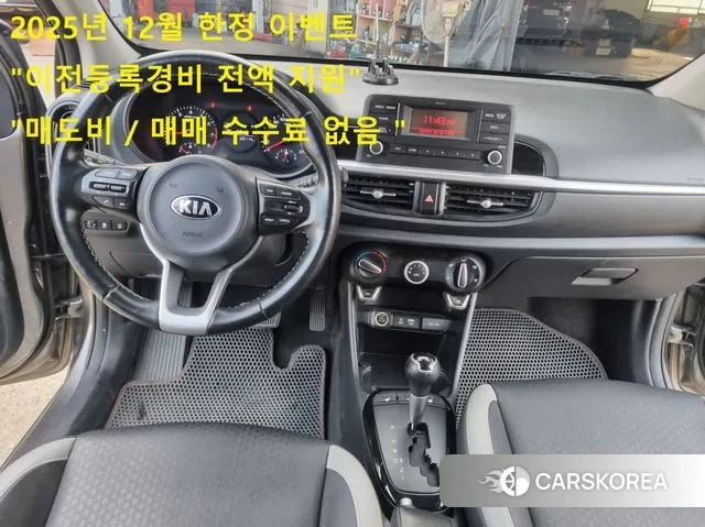 Kia All New Morning (JA) id 3434367 из Кореи 17