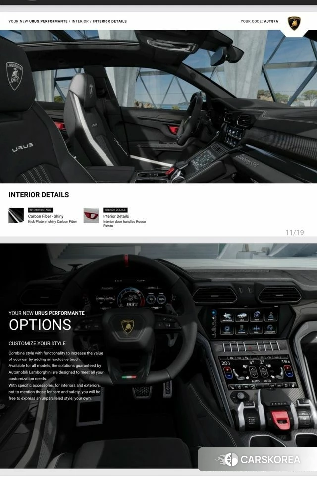 Lamborghini Urus id 4280015 из Кореи 10