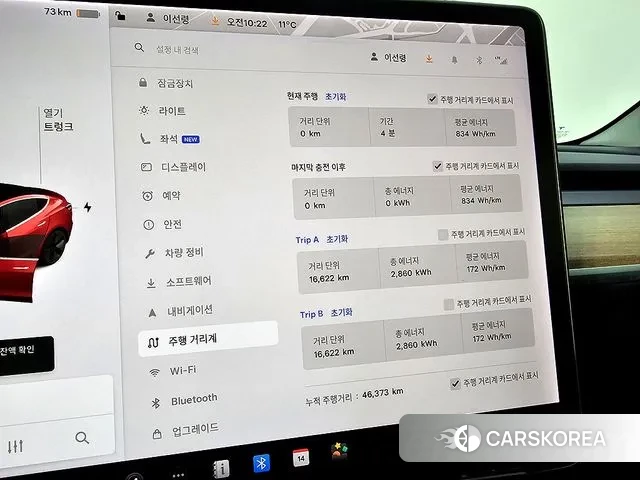 Tesla Model 3 id 3368104 из Кореи 17