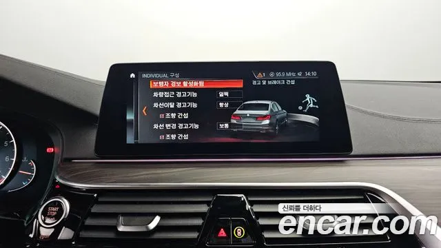 BMW 5 Series (G30) id 2582897 из Кореи 17