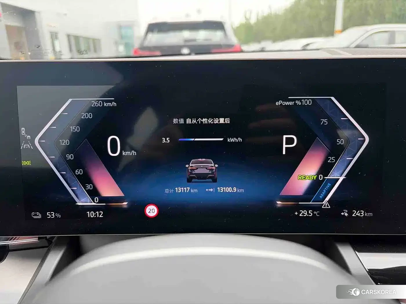 BMW i5 id 4553907 из Китая 10