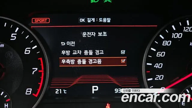 Kia Stinger id 2761453 из Кореи 17