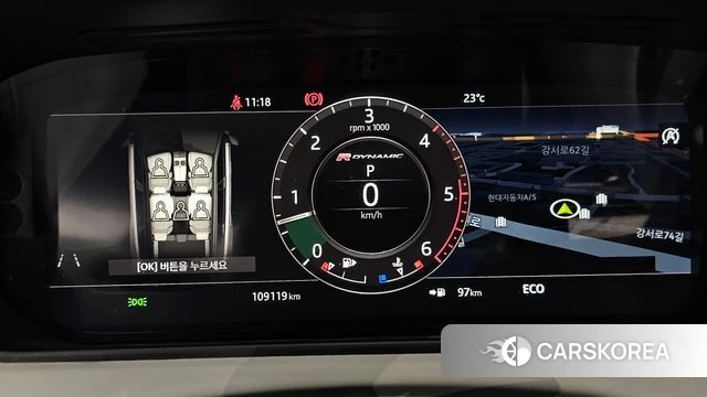 Land Rover Range Rover Velar id 4435747 из Кореи 29