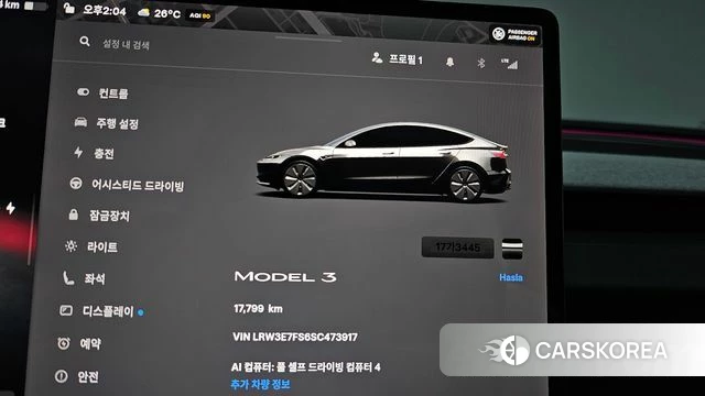 Tesla Model 3 id 4710513 из Кореи 30
