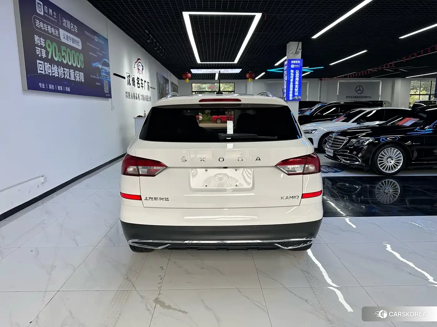 Skoda Komick id 4539142 из Китая 7