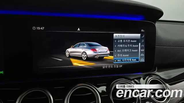 Mercedes-Benz E-Class W213 id 2530396 из Кореи 17