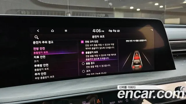 Kia K8 Hybrid id 2585672 из Кореи 17