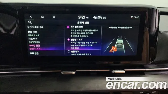 Kia Carnival 4th generation id 2654562 из Кореи 17