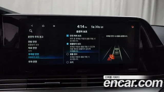 Hyundai The New Grandeur IG Hybrid id 2756755 из Кореи 17