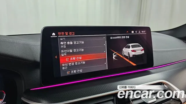 BMW 5 Series (G30) id 2670954 из Кореи 17