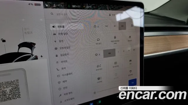 Tesla Model 3 id 2674771 из Кореи 17