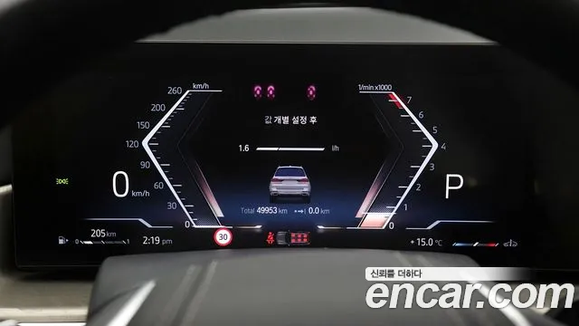 BMW X7 (G07) id 2701828 из Кореи 17