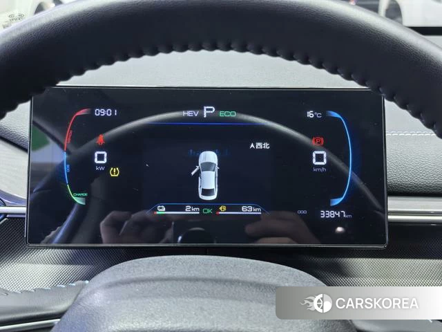 BYD Destroyer 05 id 4207400 из Китая 15