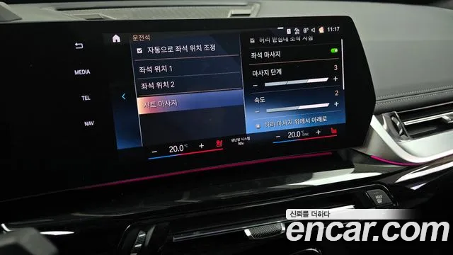 BMW X1 (U11) id 2619101 из Кореи 17