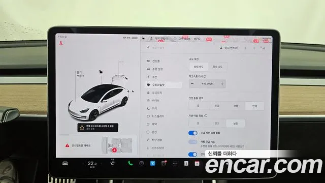 Tesla Model 3 id 2706231 из Кореи 17