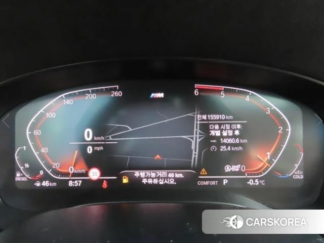 BMW 5 Series (G30) id 4651849 из Кореи 17
