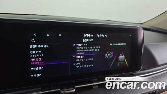 Kia Carnival 4th generation id 2661817 из Кореи 17