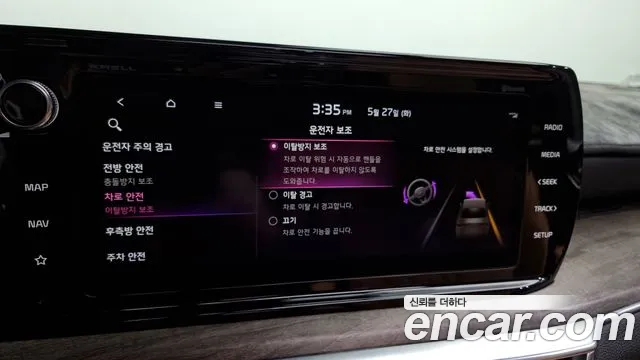 Kia K5 3rd generation id 2757753 из Кореи 17