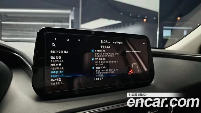 Hyundai The New Santa Fe id 2609235 из Кореи 17