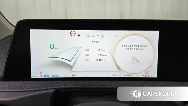 Kia EV6 id 4854297 из Кореи 27
