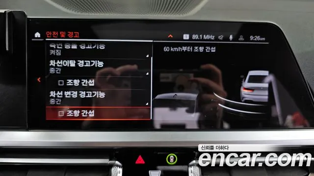 BMW 3 Series (G20) id 2596597 из Кореи 17