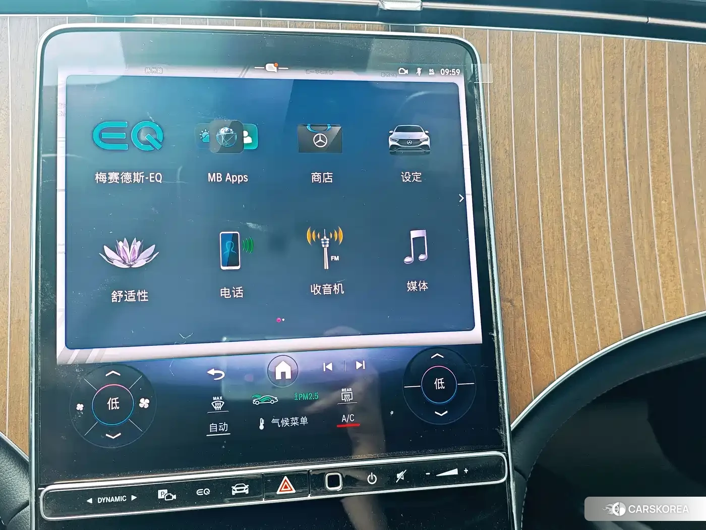 Mercedes-Benz EQE id 4679592 из Китая 27