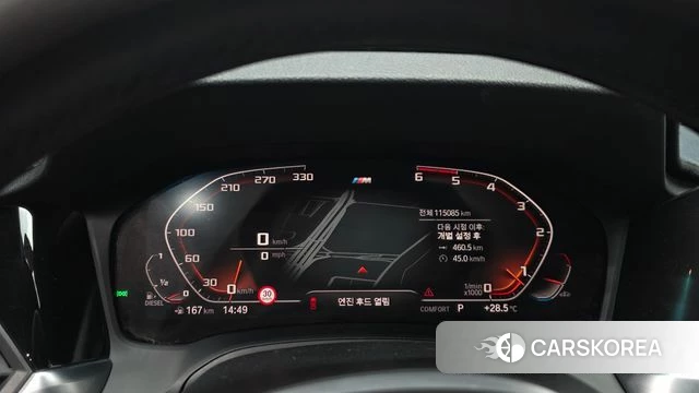 BMW 3 Series (G20) id 4775949 из Кореи 28