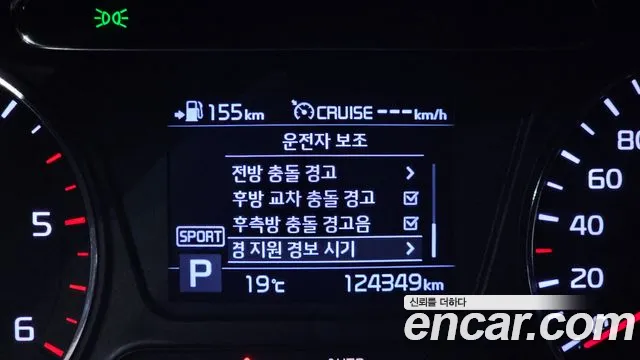 Kia The New Sorento id 2656122 из Кореи 17