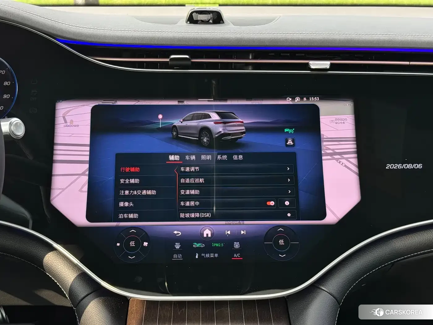 Mercedes-Benz EQS id 4680582 из Китая 30