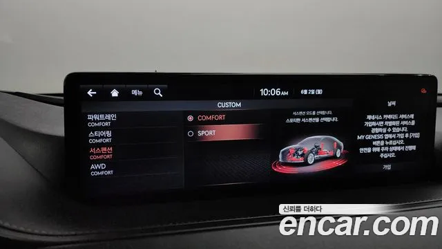 Genesis G80 (RG3) id 2755966 из Кореи 17