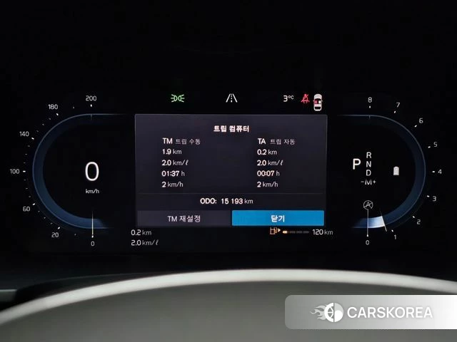 Volvo S90 id 3786349 из Кореи 17