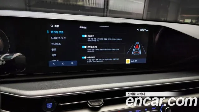 Hyundai Grandeur (GN7) id 2607919 из Кореи 17